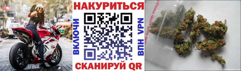 Каннабис VHQ  Минусинск 